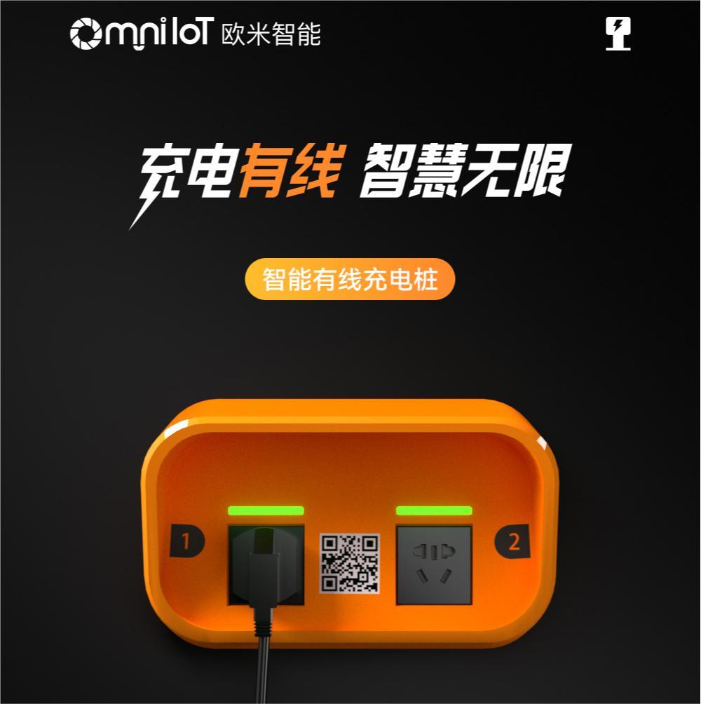 电动自行车充电桩行业：下一个投资蓝海，引领新能源充电革命