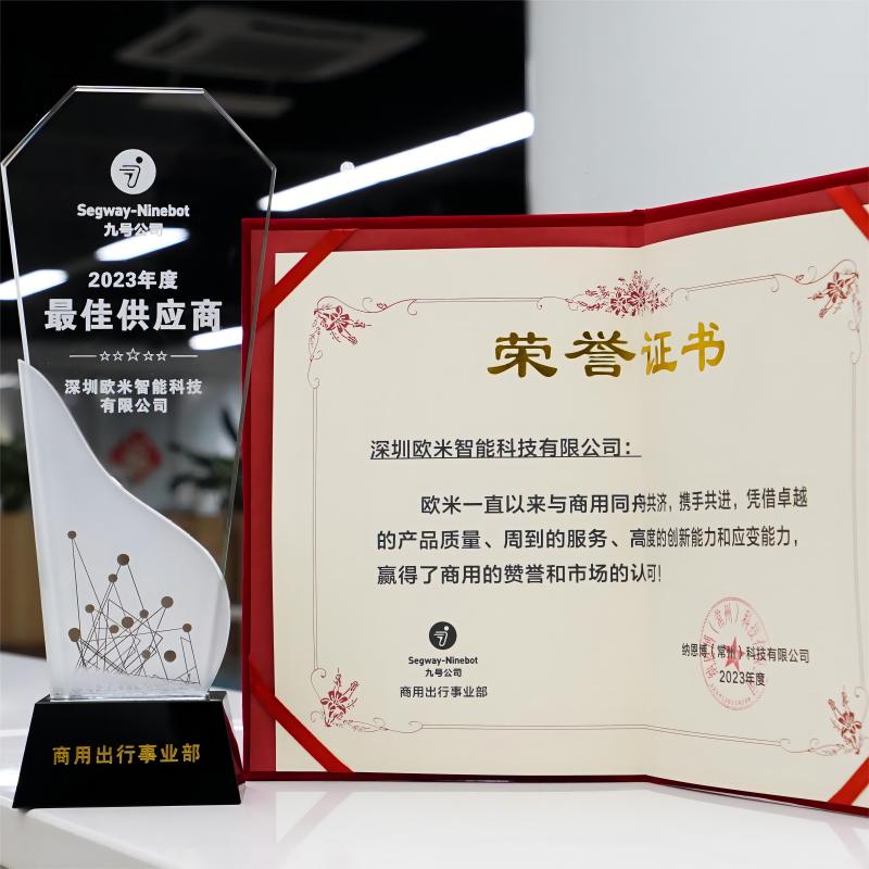 来自国际知名品牌的认可，熊猫体育荣膺2023年最佳供应商奖