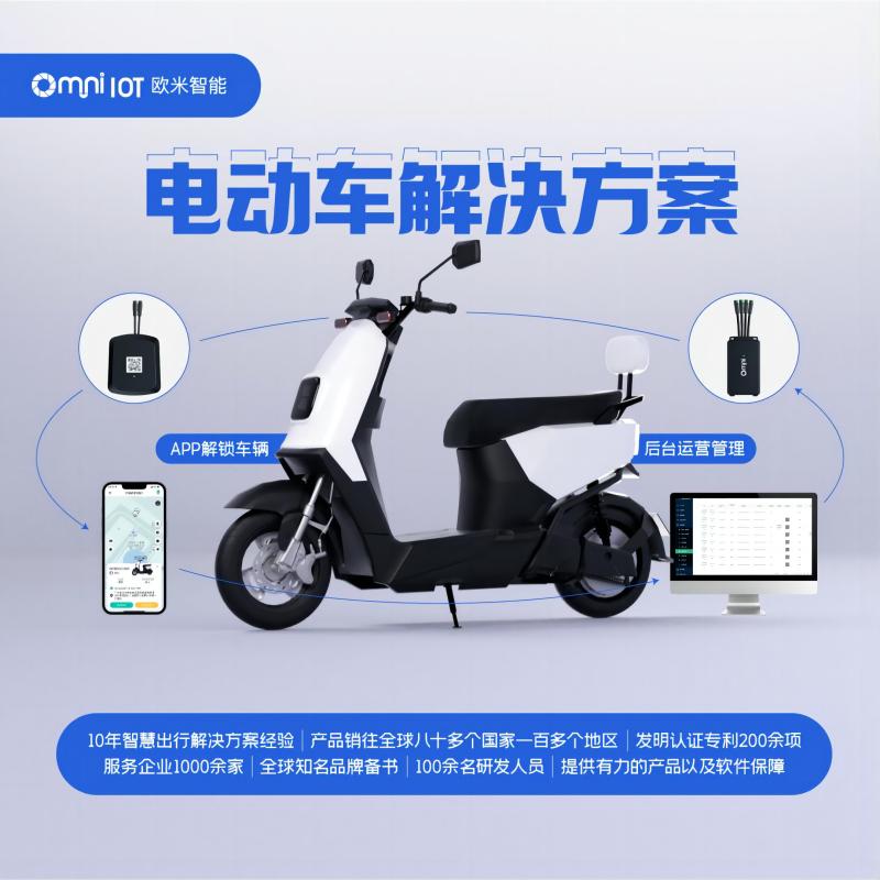 自全国落实电动车新规，百姓的出行方式发生巨大的改变
