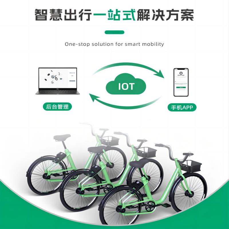 新技术时代，共享单车智能蓝牙锁是否带来便利呢？