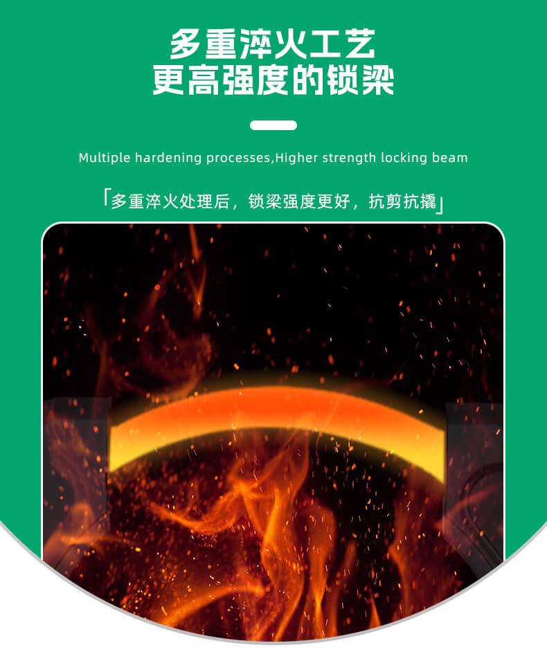 共享单车锁
