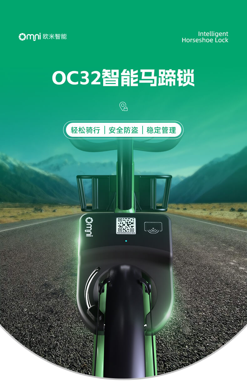 智能锁