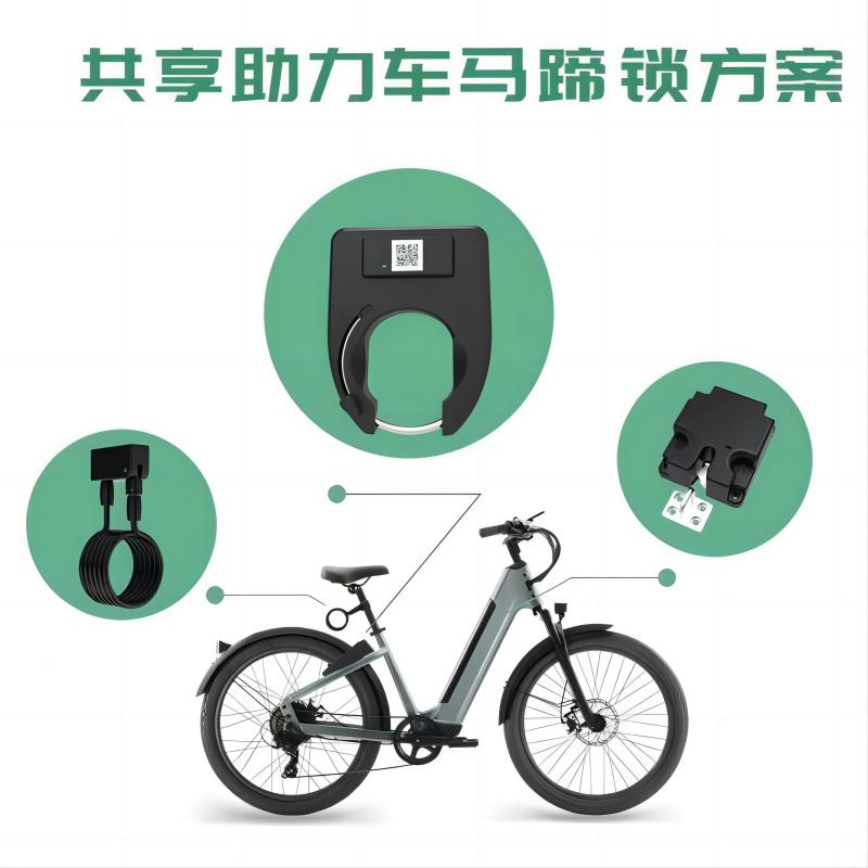智能定位，智慧出行-物联网共享单车锁