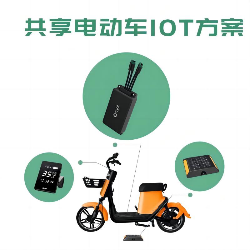 共享电单车整套系统是如何组成的？