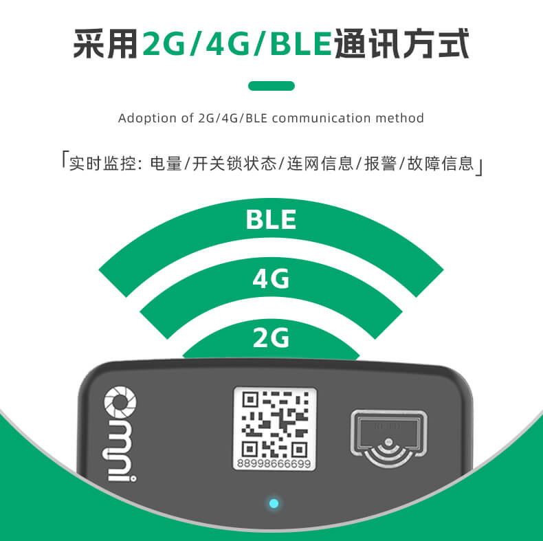 智能管理：共享单车锁的运营秘诀长篇详细解析