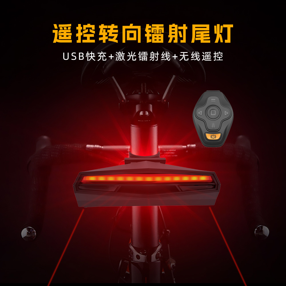 骑友都需知道自行车尾灯的重要性
