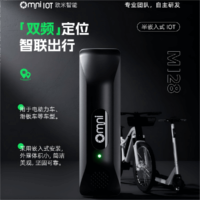 电动车车队中控管理：智能化、高效化的未来趋势