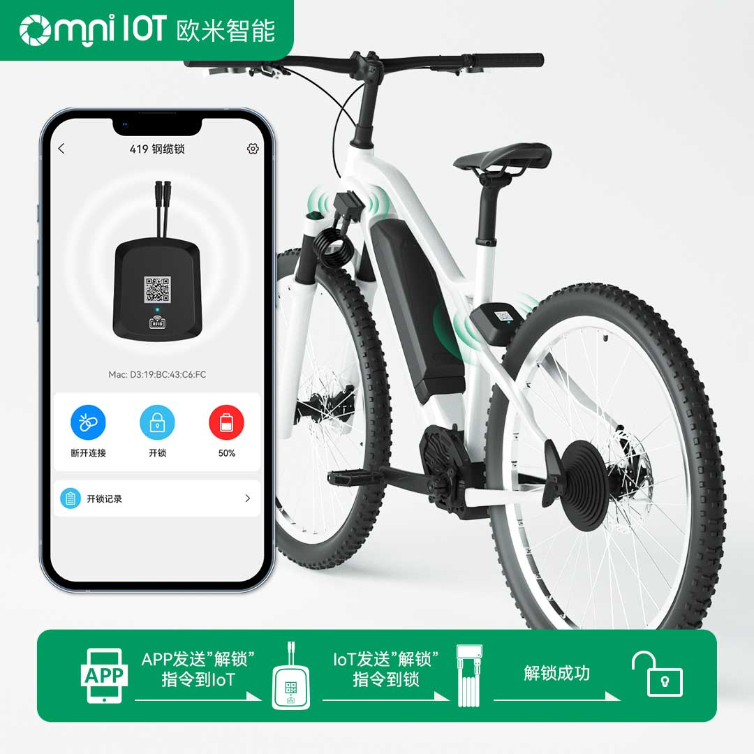 智慧校园新趋势：共享电动车便捷校园生活