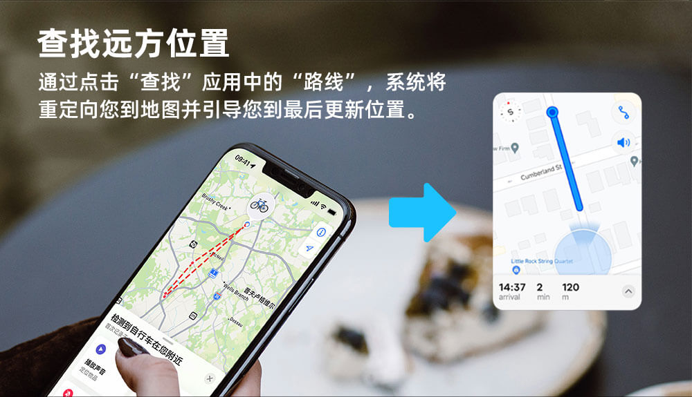 电动车蓝牙追踪器