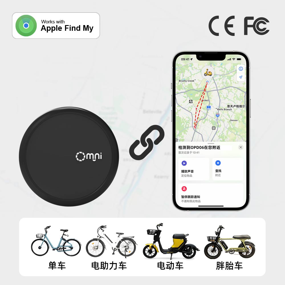 智能追踪器：保护电动自行车自行车安全
