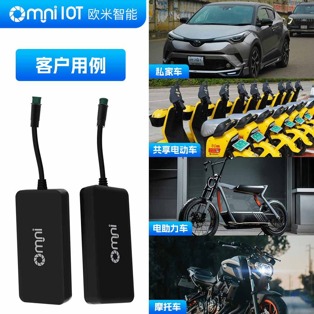 骑行智能助理！记录轨迹、分析里程，探索更多骑行乐趣