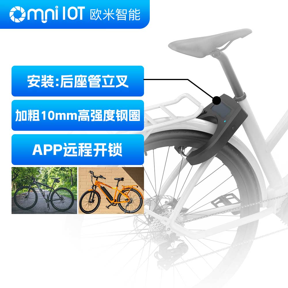 昂贵的智能单车锁容易被破坏吗？