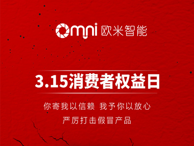 你寄我以信赖，我予你以放心