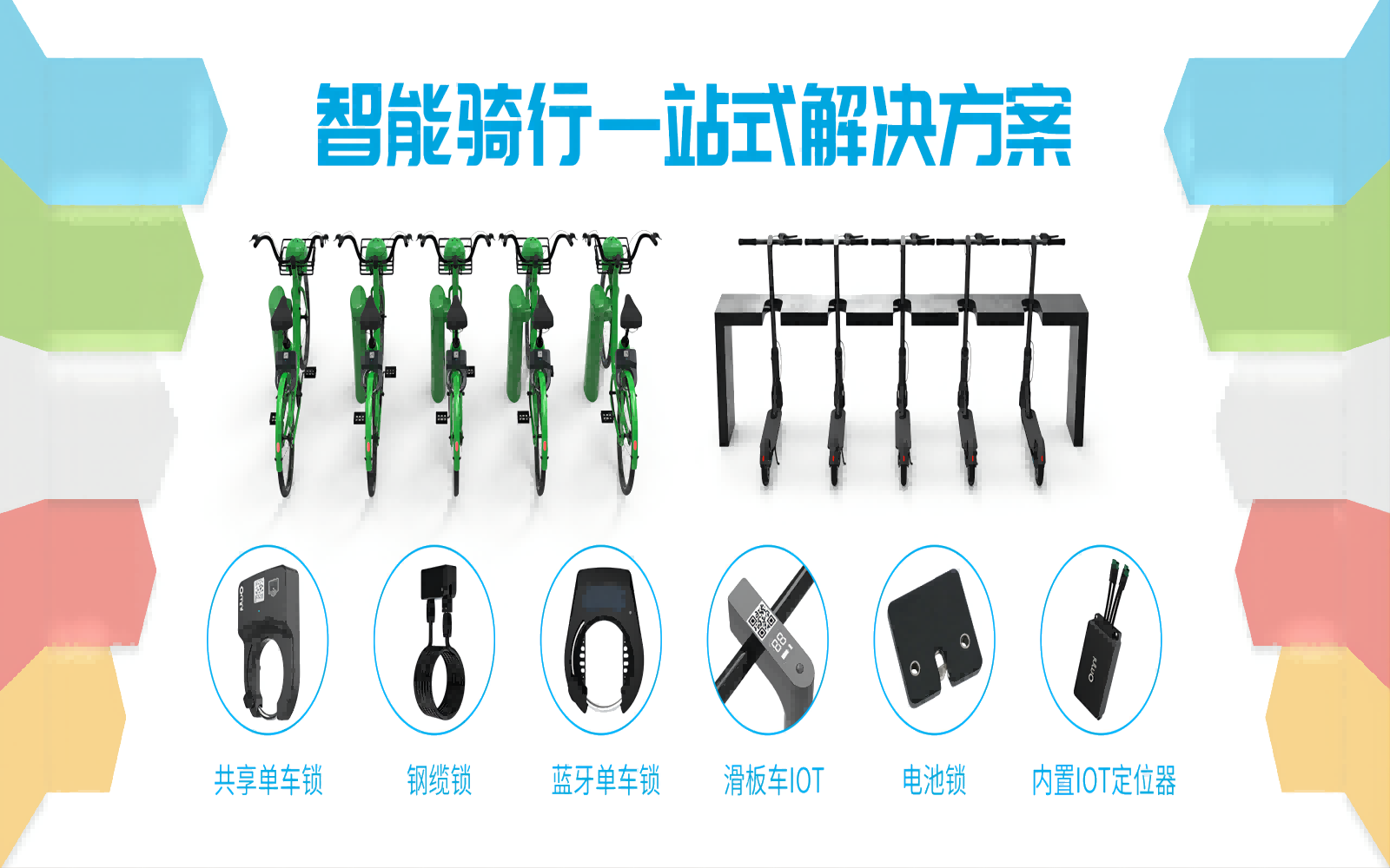 户外骑行常遇的伤害有哪些？该如何应对？