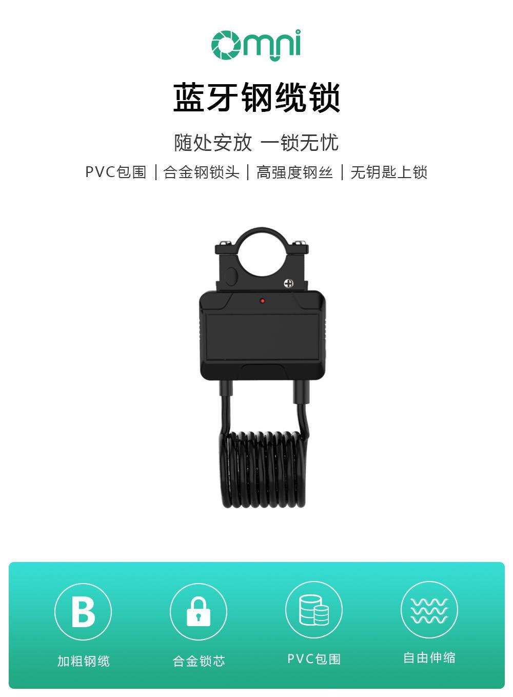 担心爱车丢失？熊猫体育来帮你